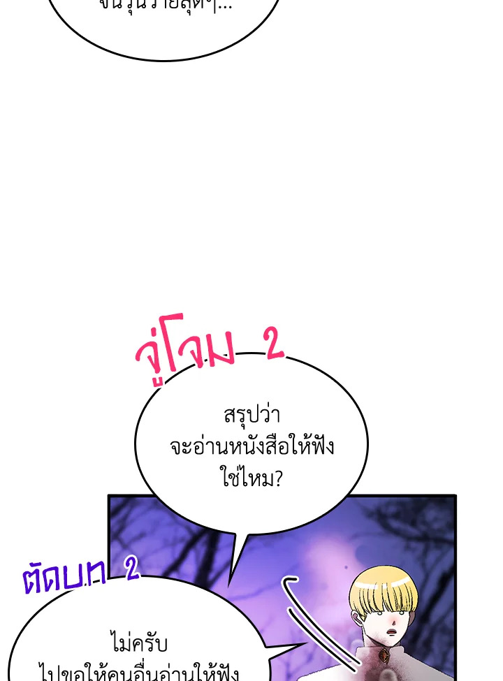 หน้า 66