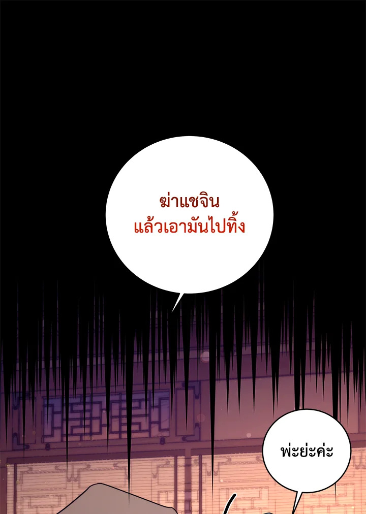 หน้า 95