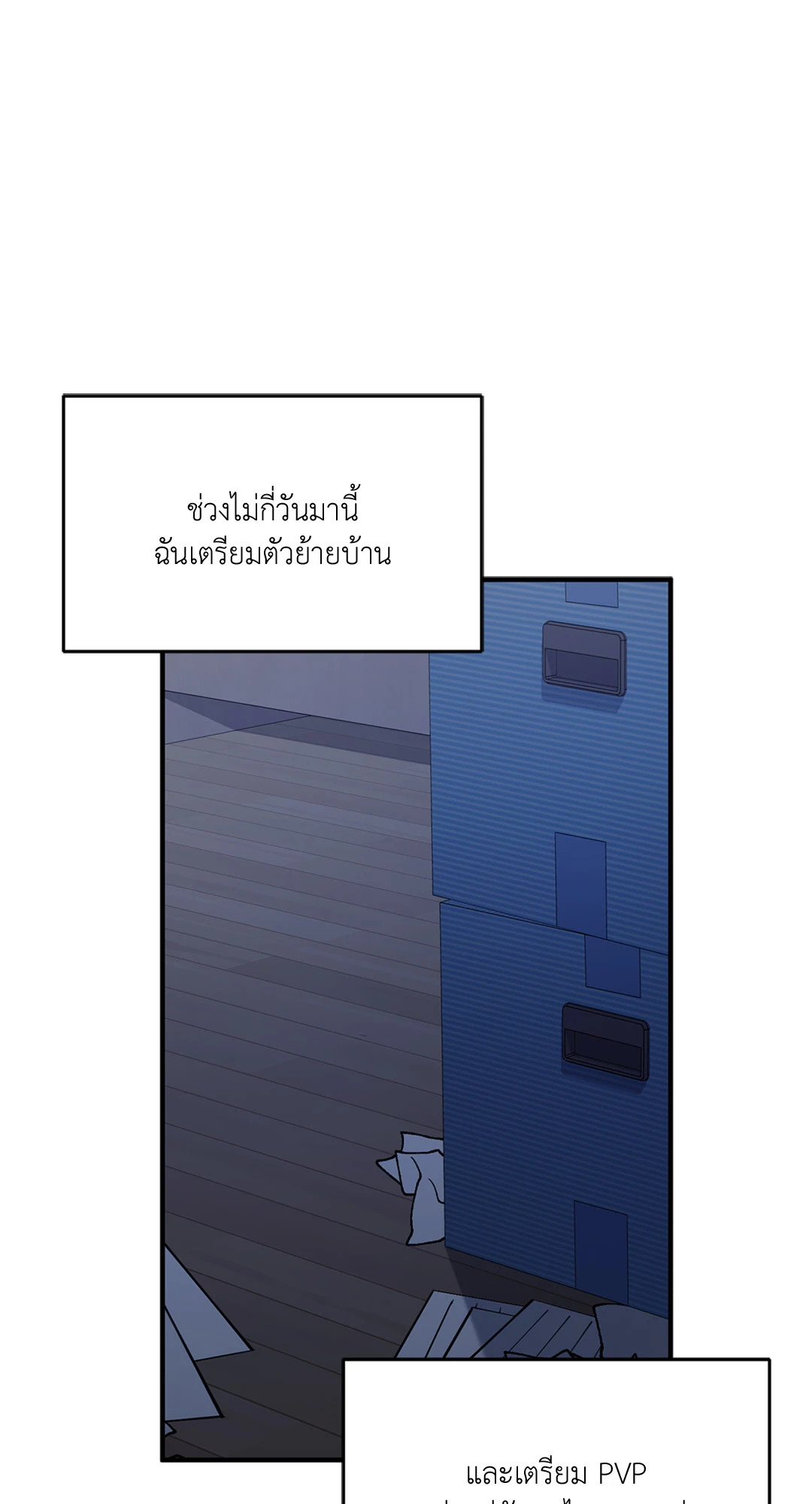 หน้า 92