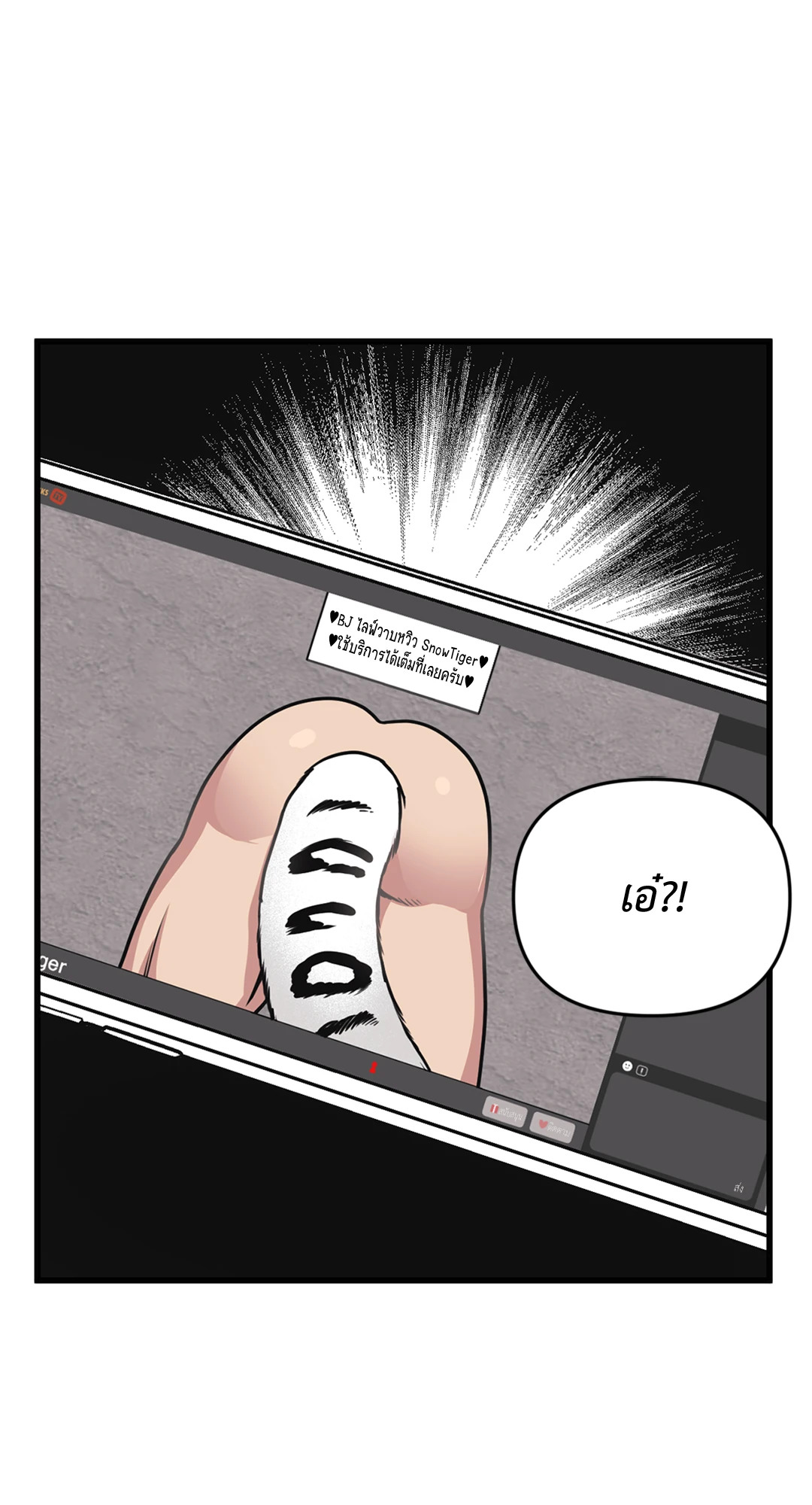 หน้า 57