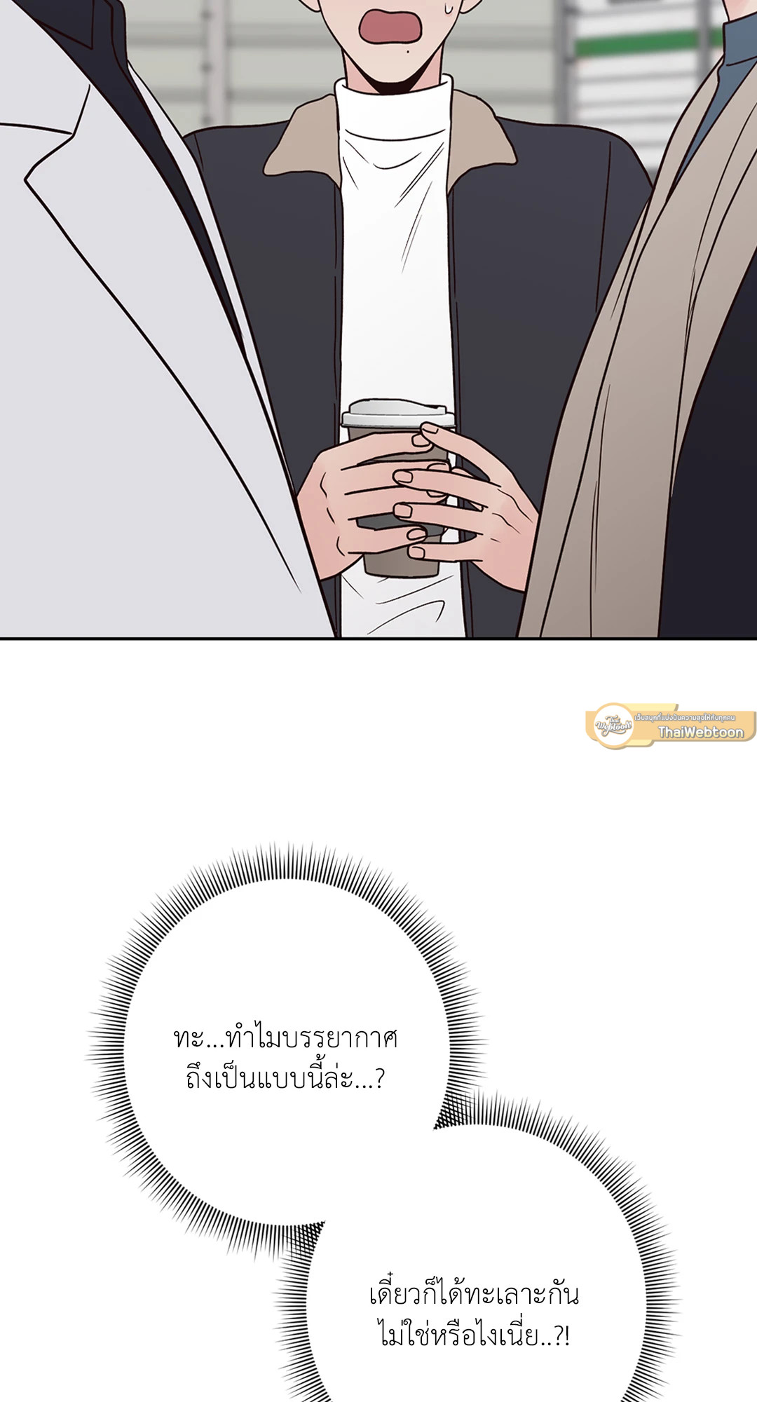 หน้า 91