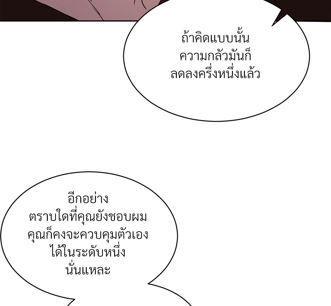 หน้า 146