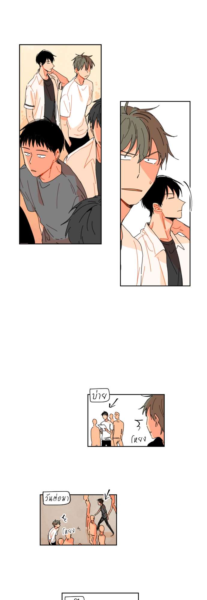 หน้า 14