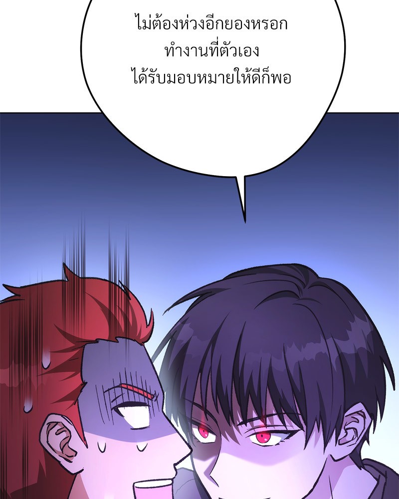 หน้า 119