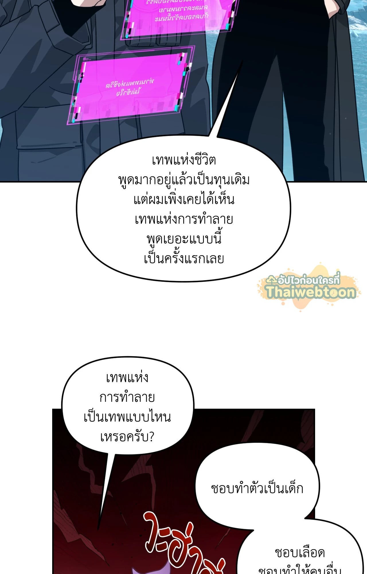 หน้า 62