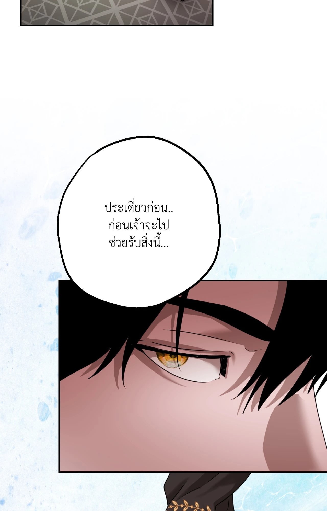 หน้า 90
