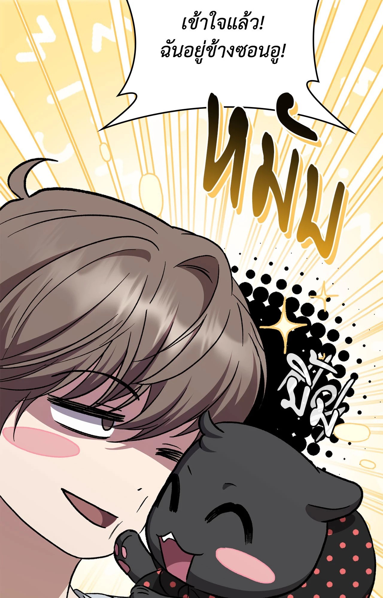 หน้า 91