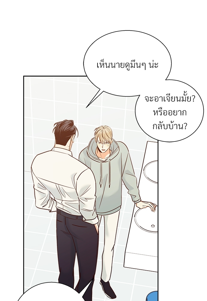 หน้า 78