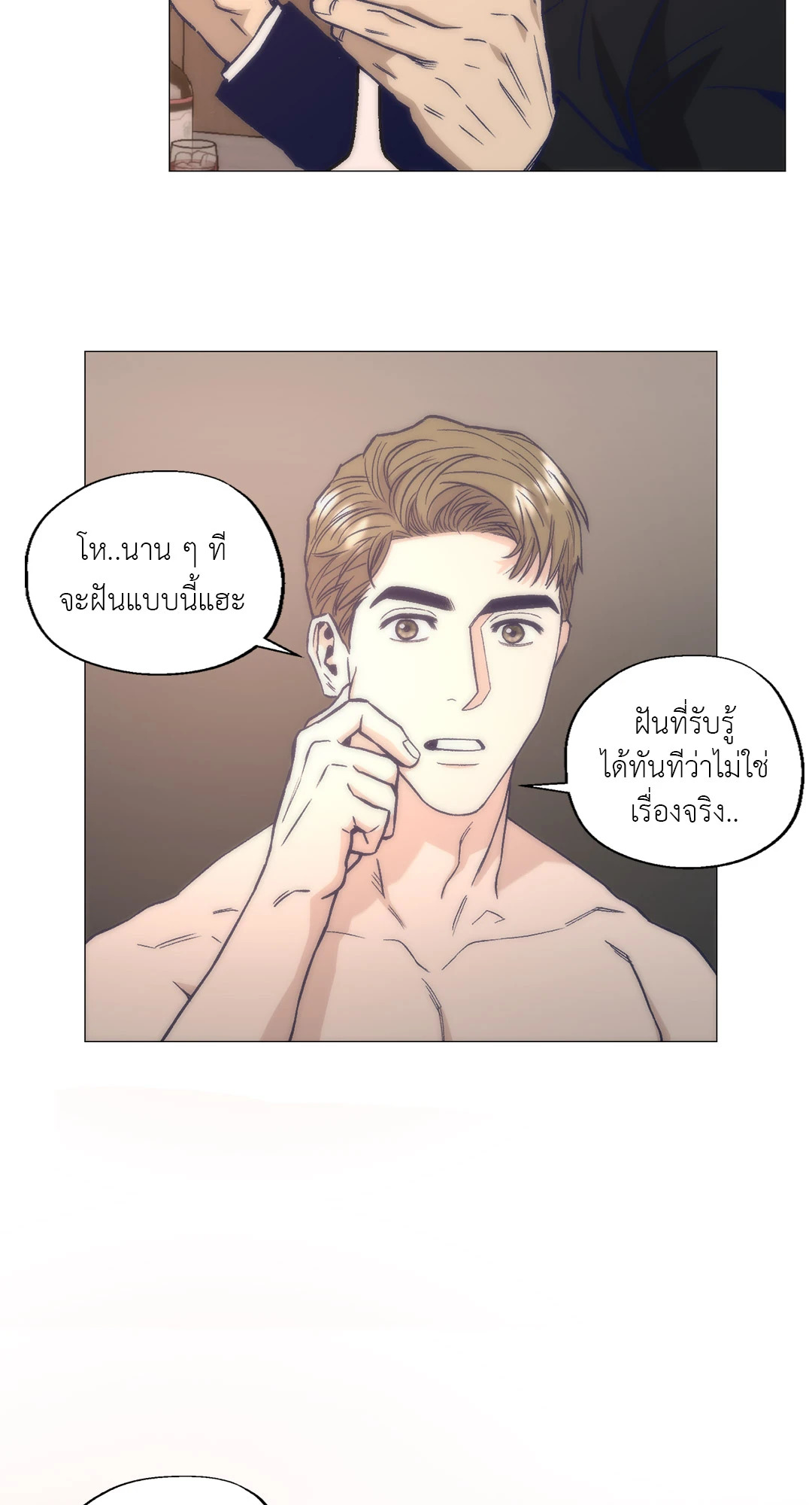 หน้า 49
