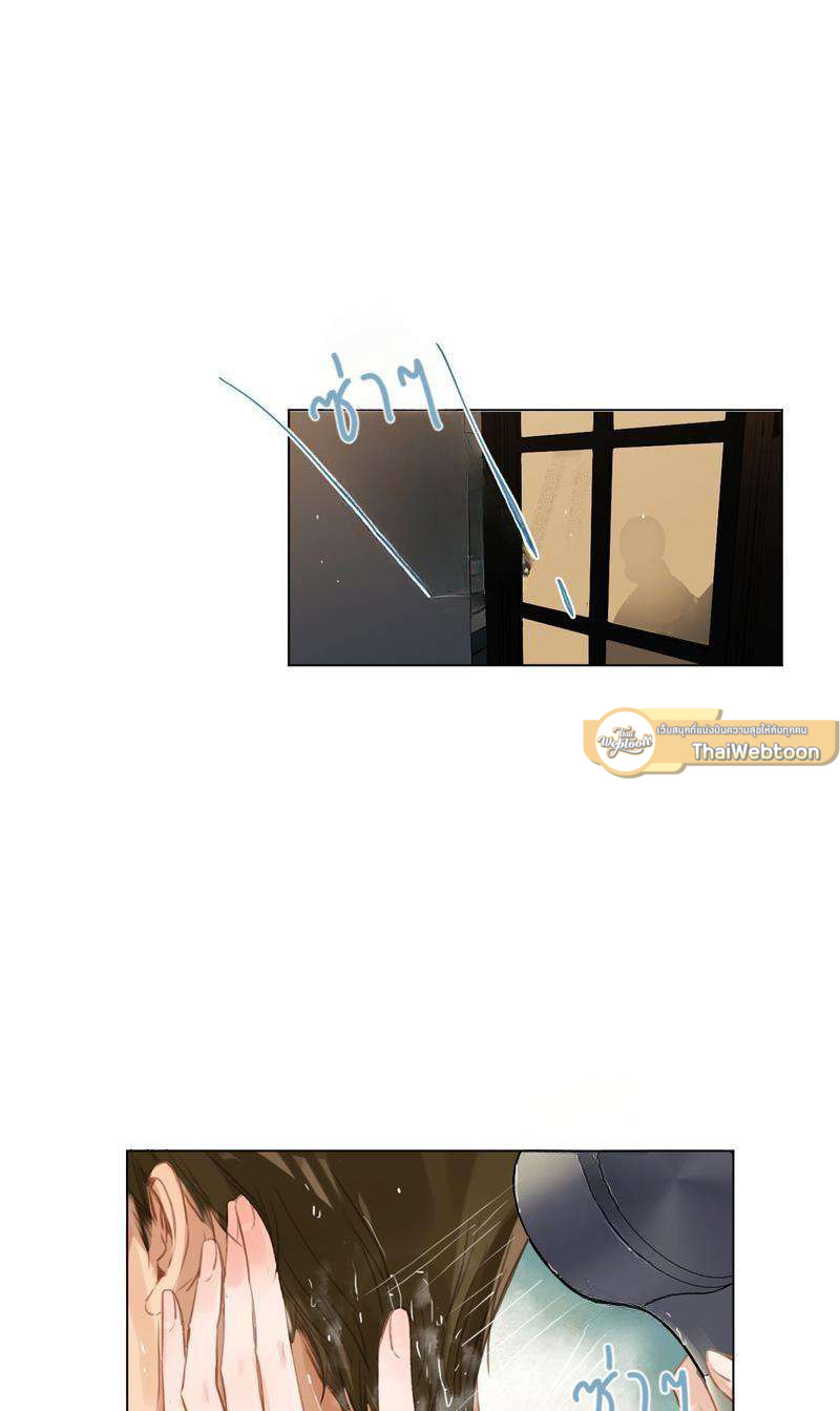 สืบสัมพันธ์ไร้รัก Unsound Relationship ตอนที่ 92 - รูปที่ 2