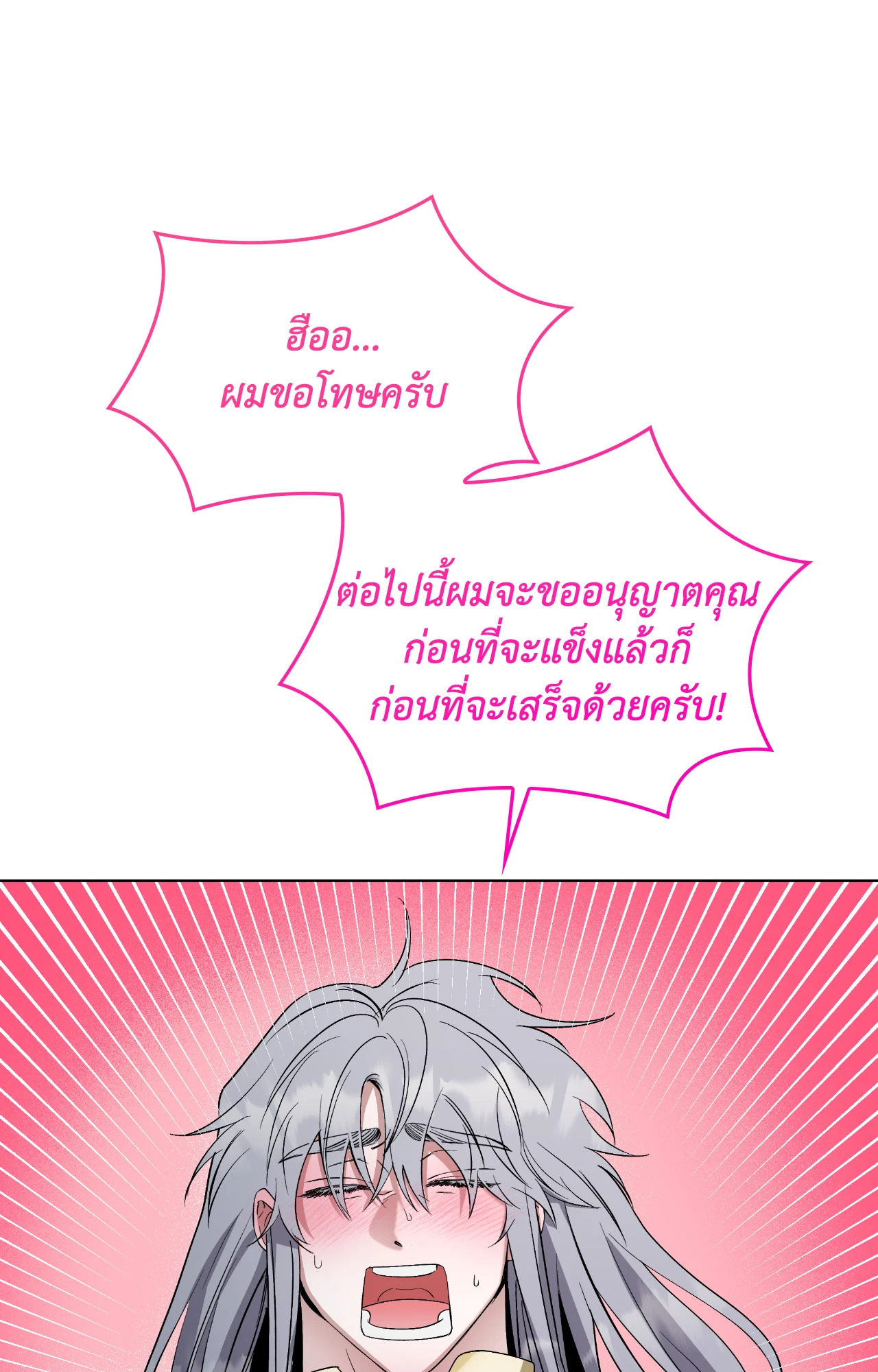 หน้า 98