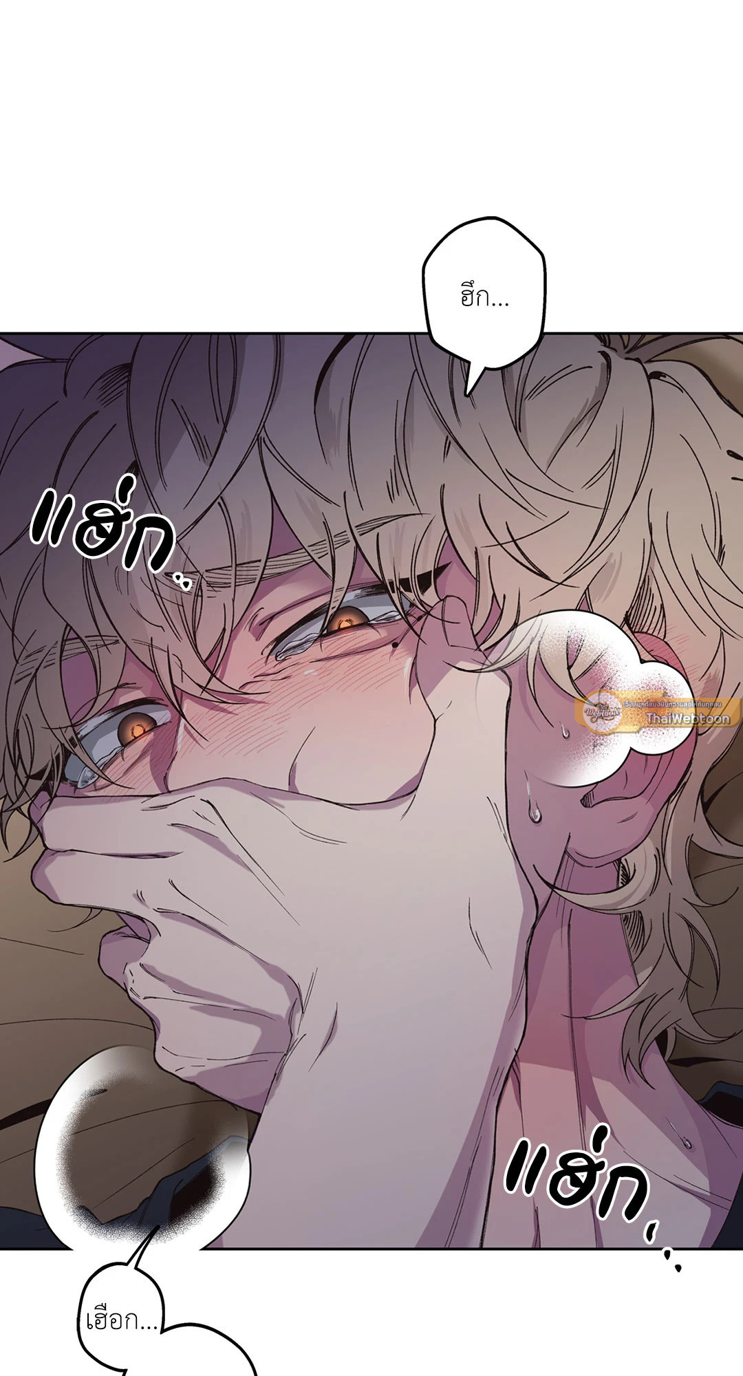 รักติดลบ | Reluctant Encounters (UNCENSORED)(R+) ตอนที่ 10 - รูปที่ 2