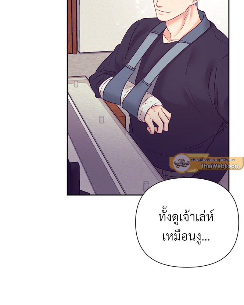 หน้า 79