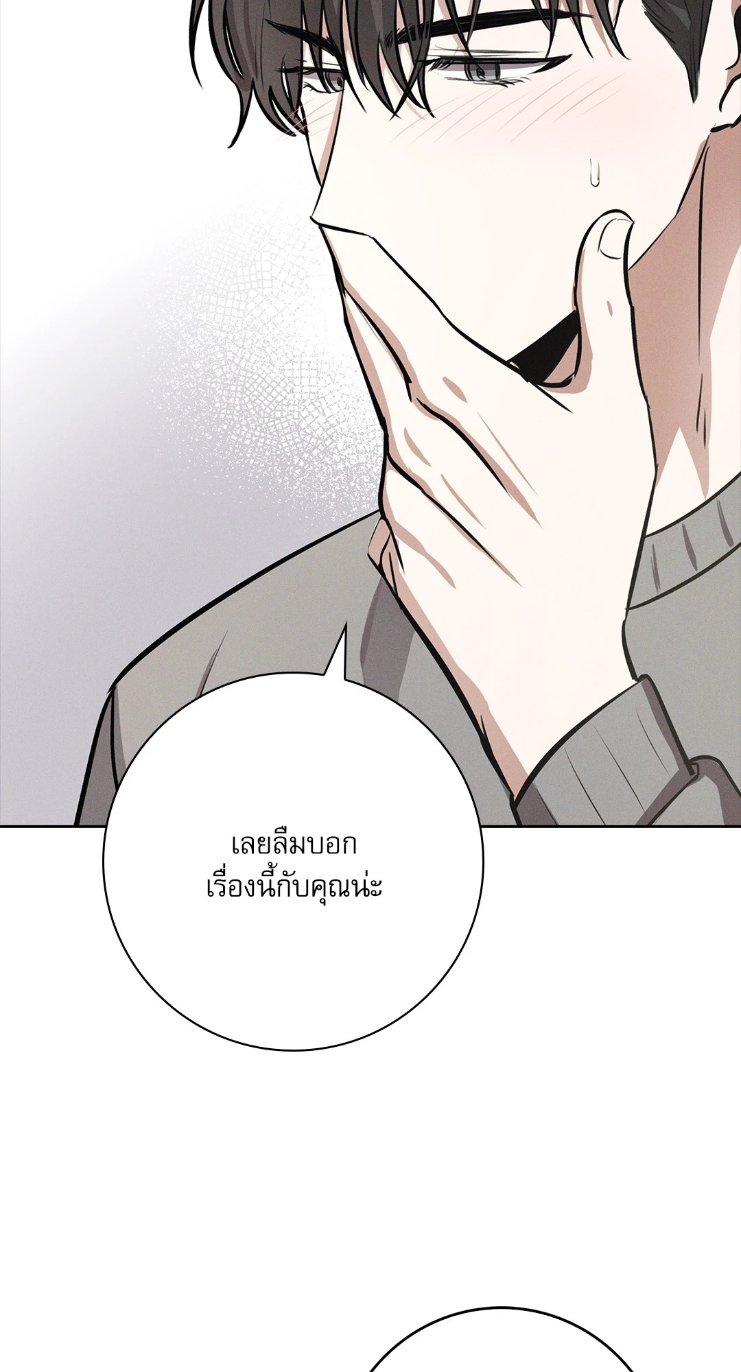 หน้า 81