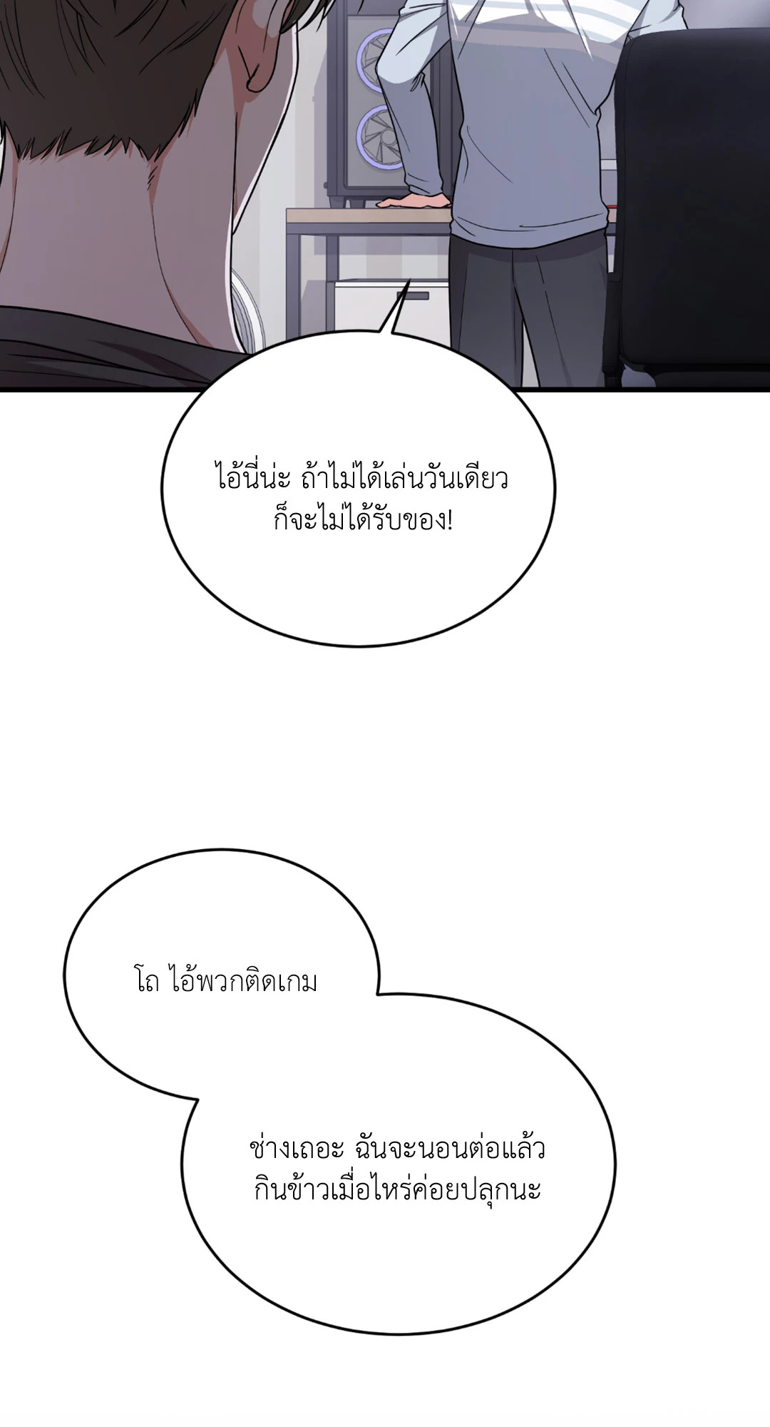 หน้า 70