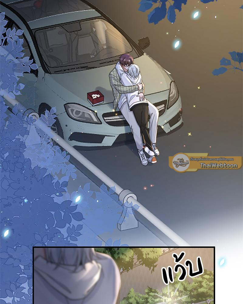 หน้า 75