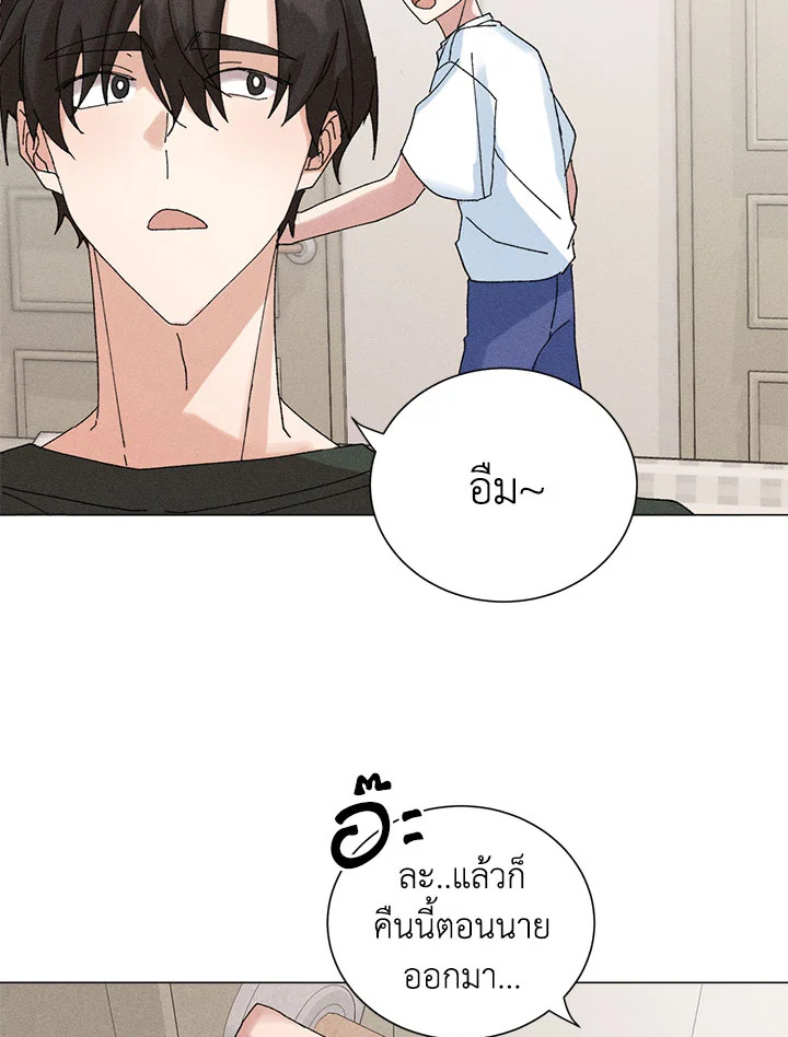 หน้า 75