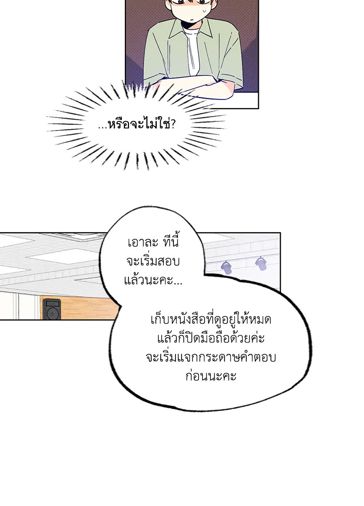 หน้า 40