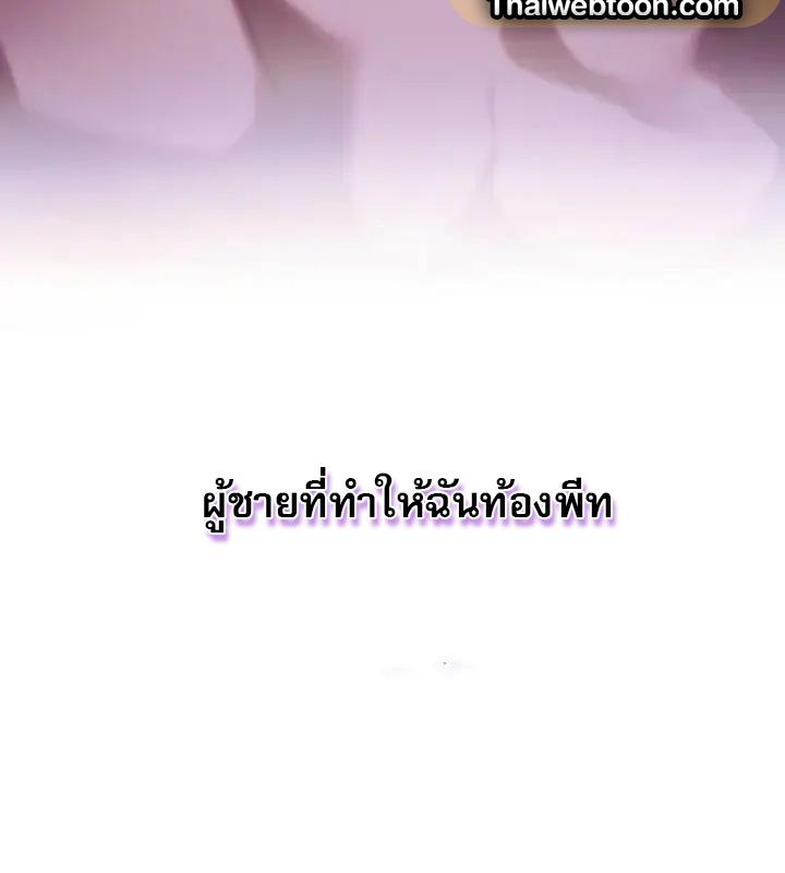 หน้า 122