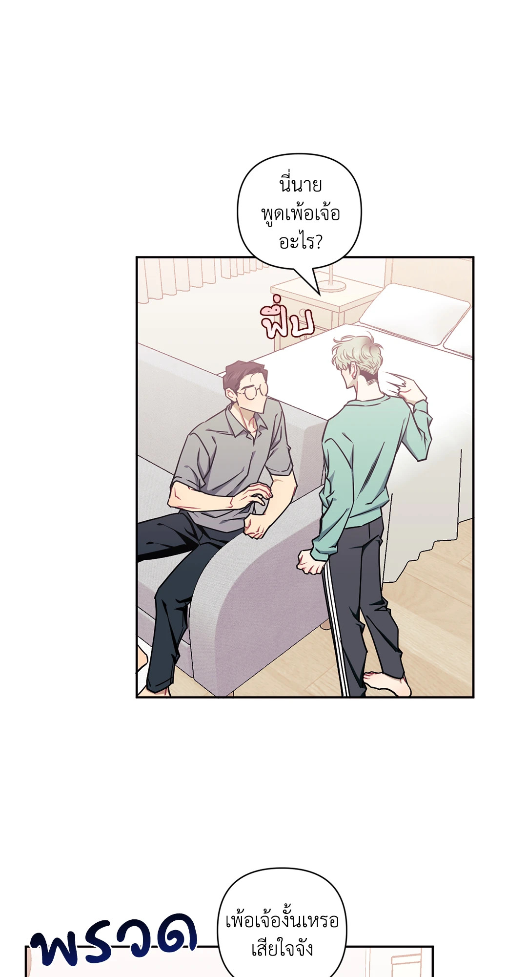 หน้า 68