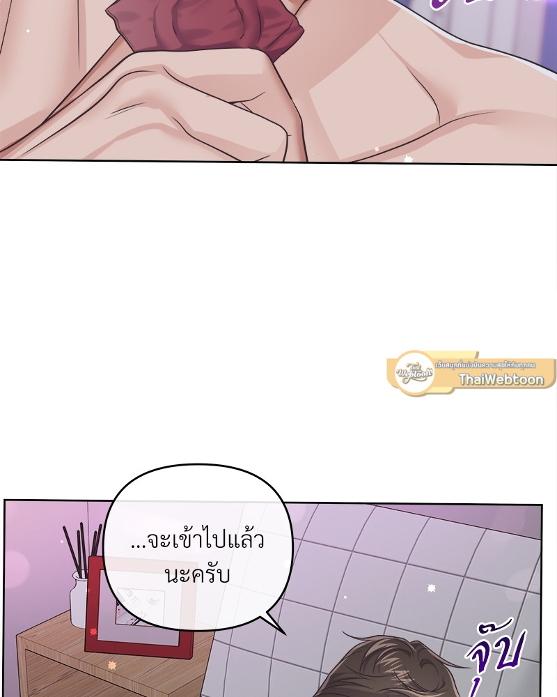 หน้า 81