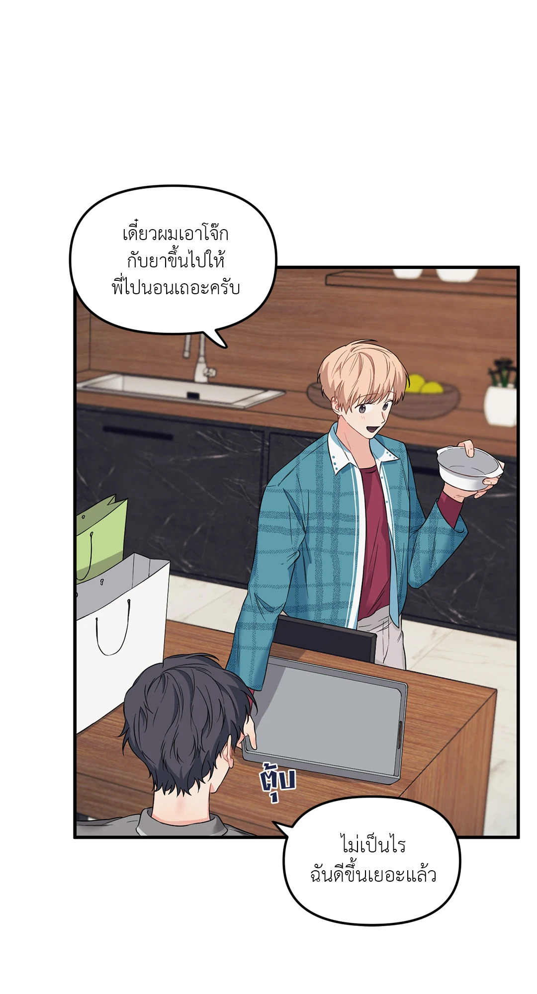 หน้า 21