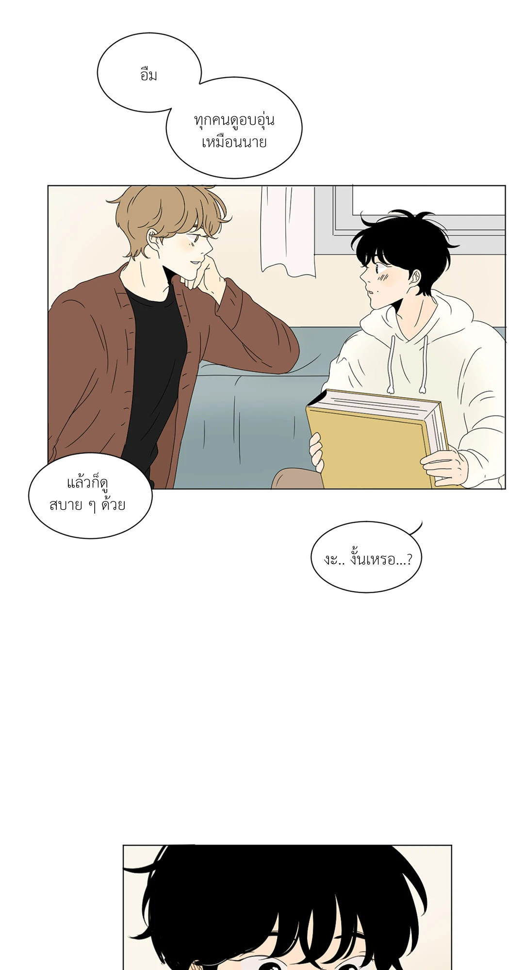 หน้า 45