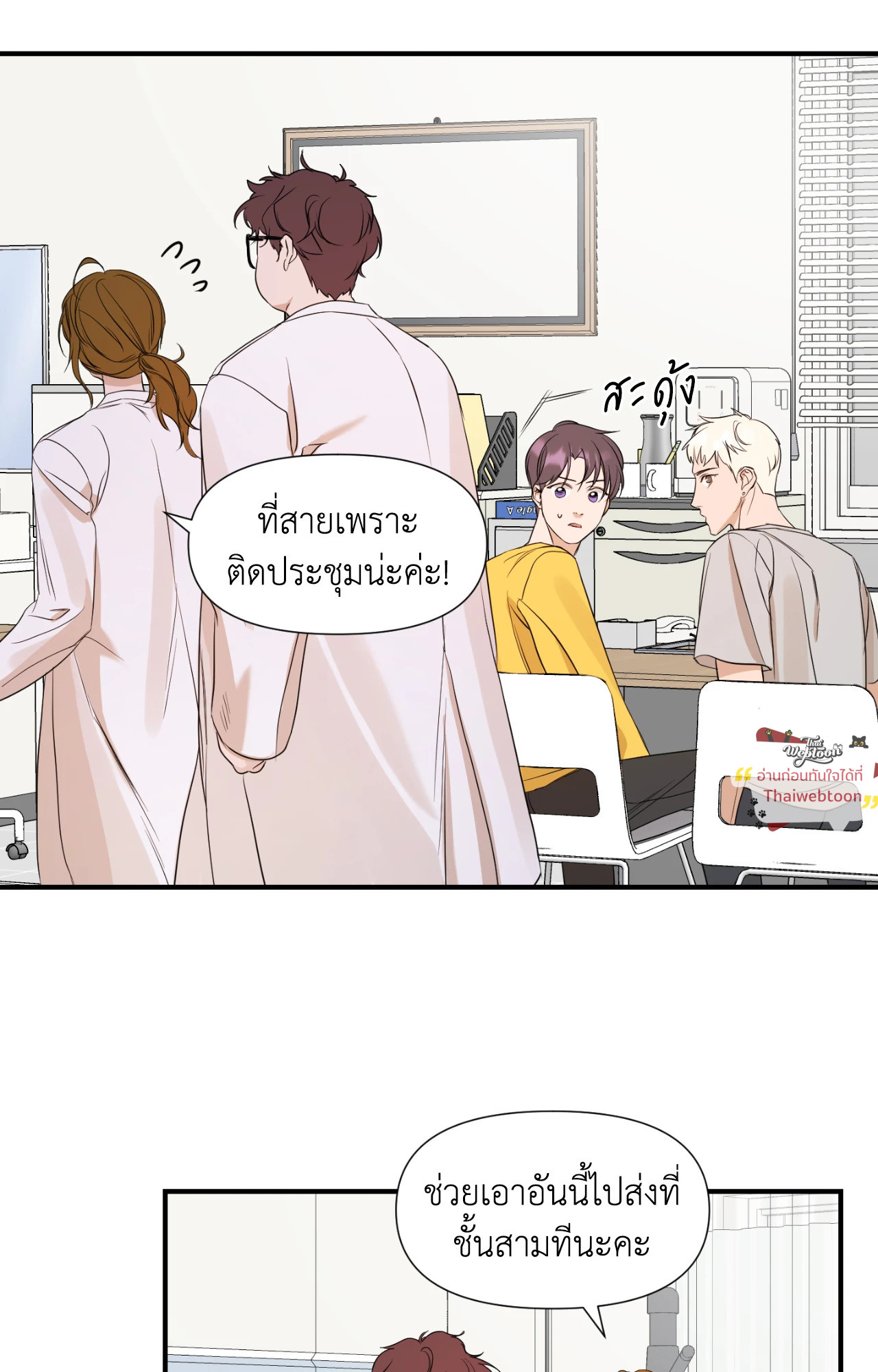 หน้า 36
