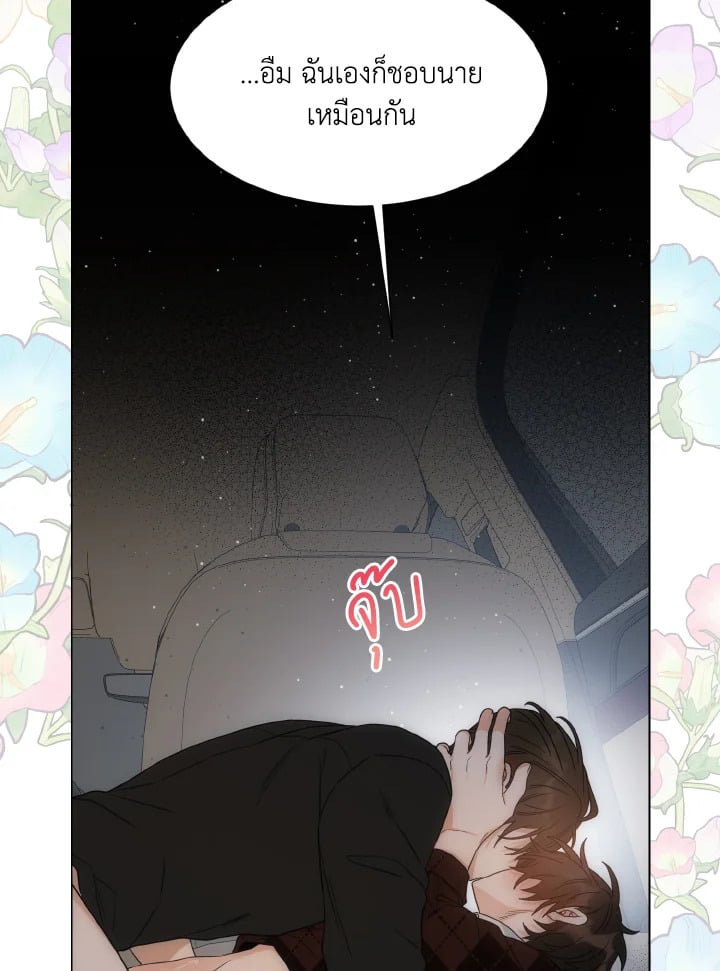 หน้า 55