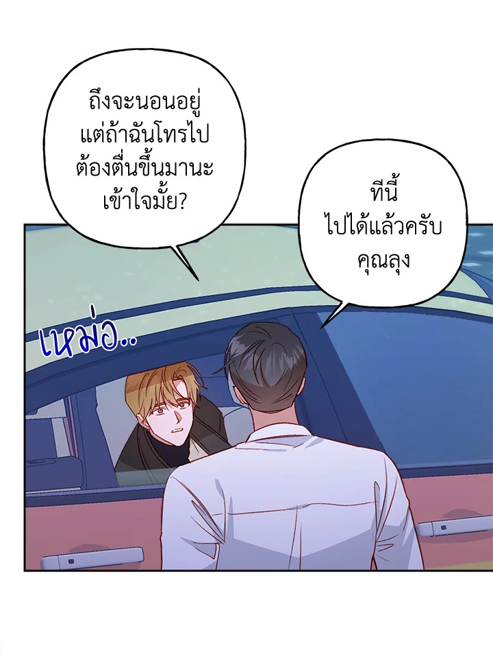 หน้า 80