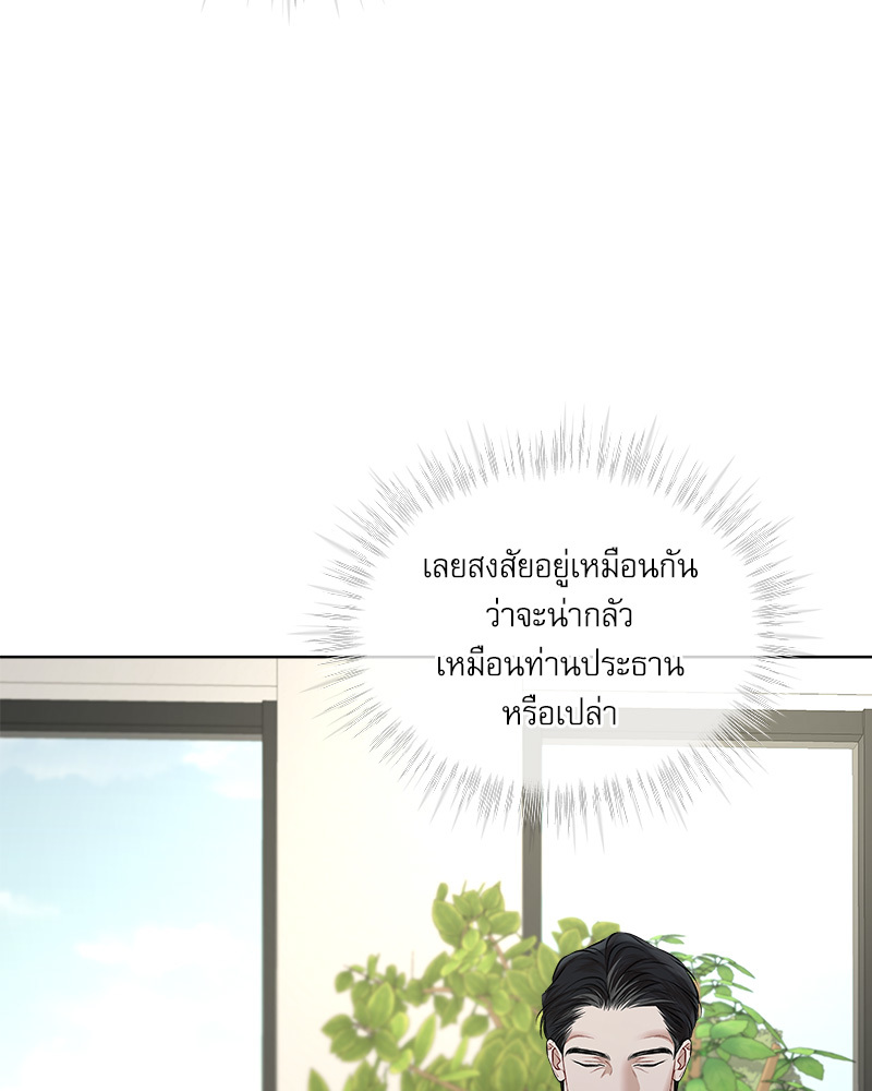 หน้า 69