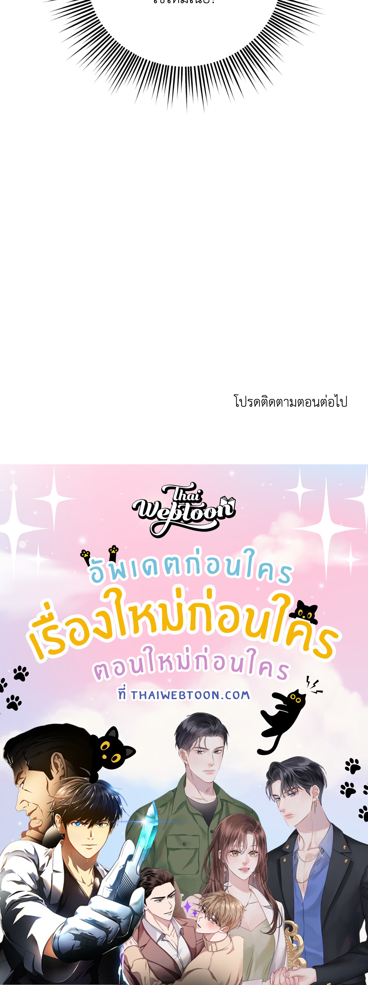 หน้า 88