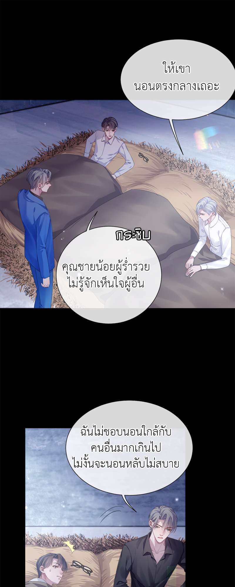 หน้า 23