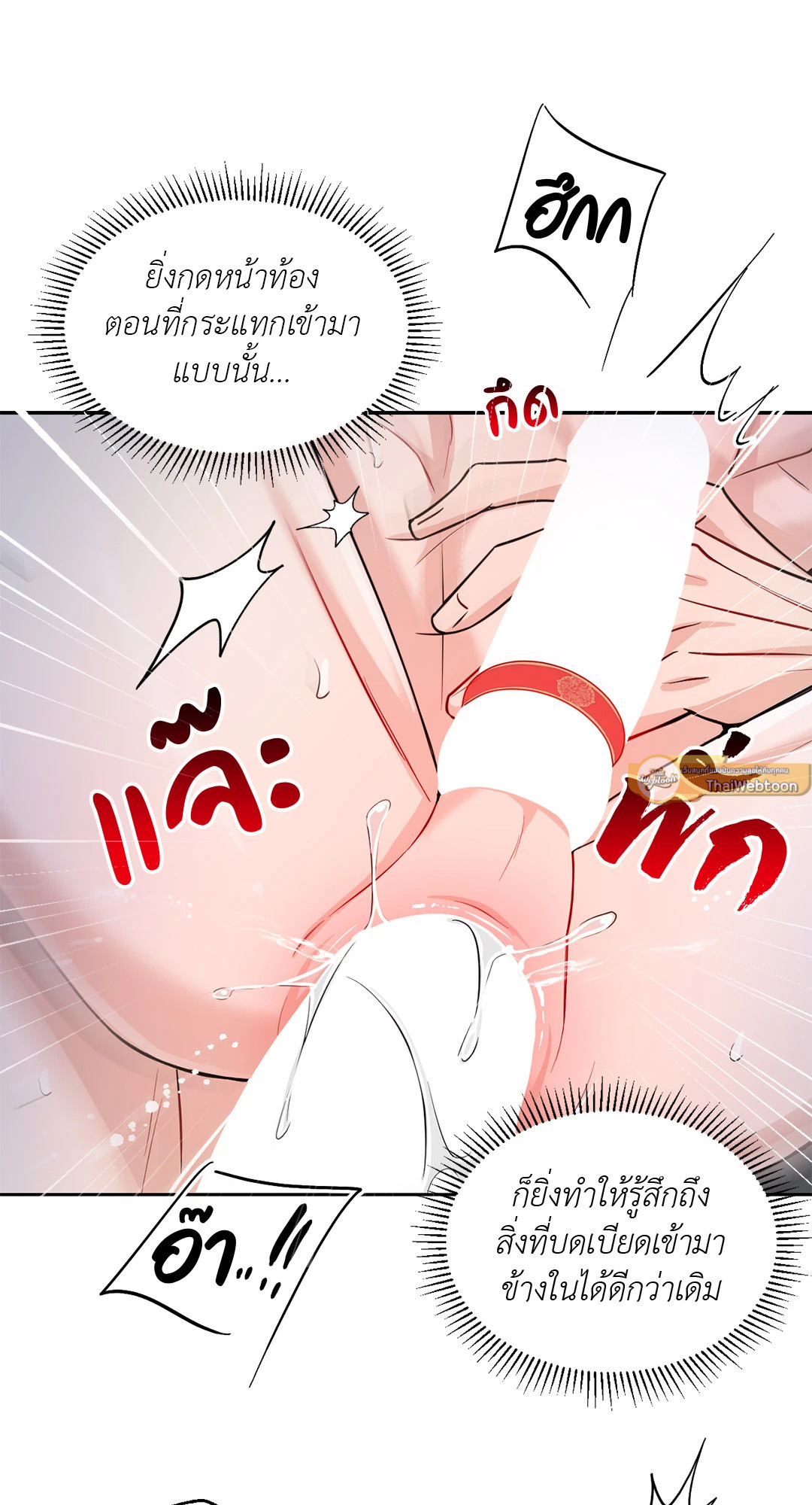 หน้า 72