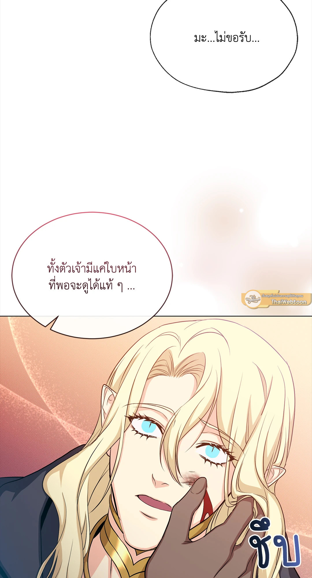 หน้า 54