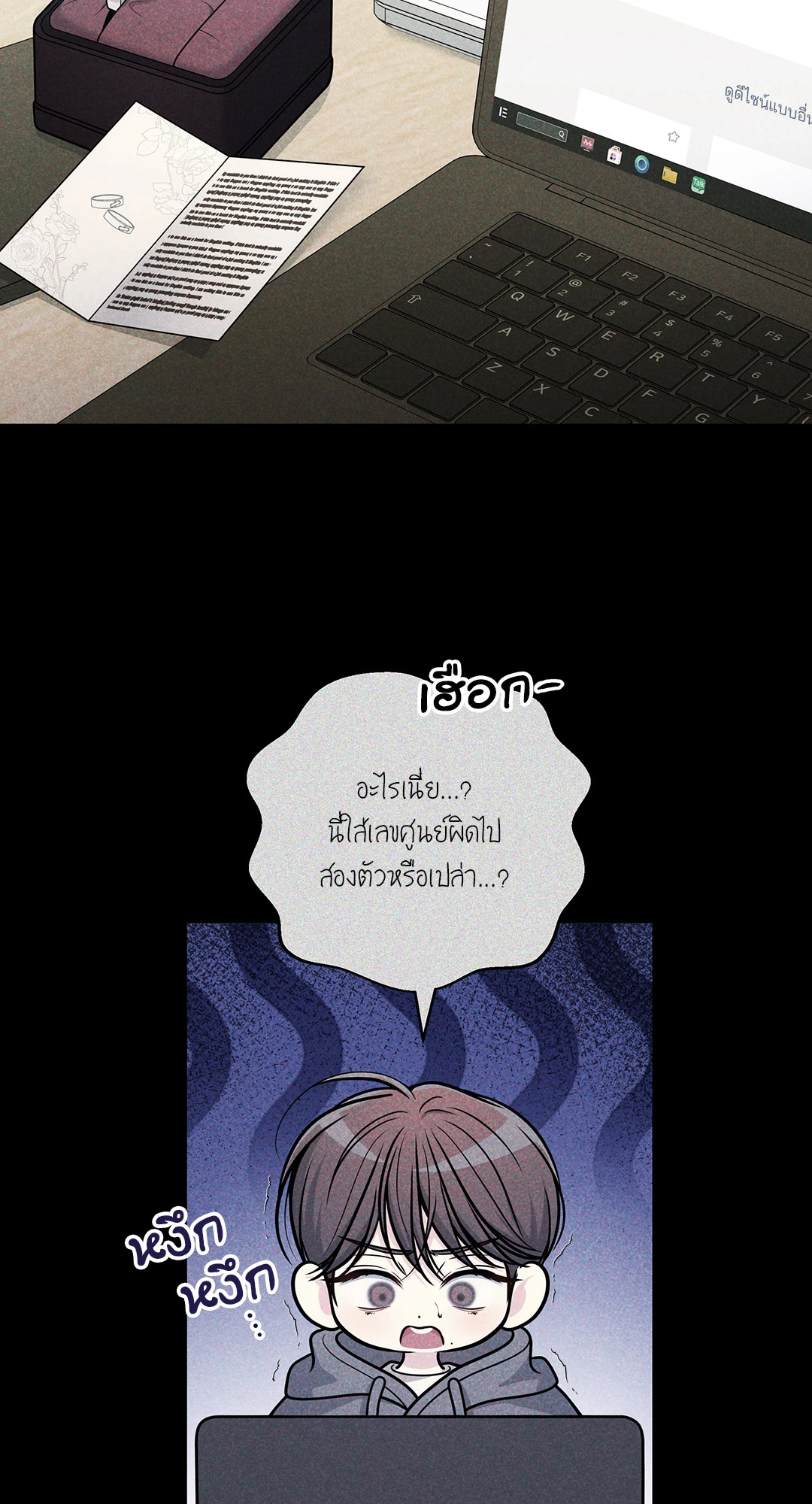 หน้า 24