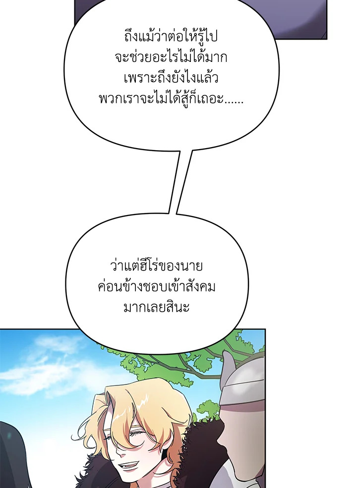 หน้า 98