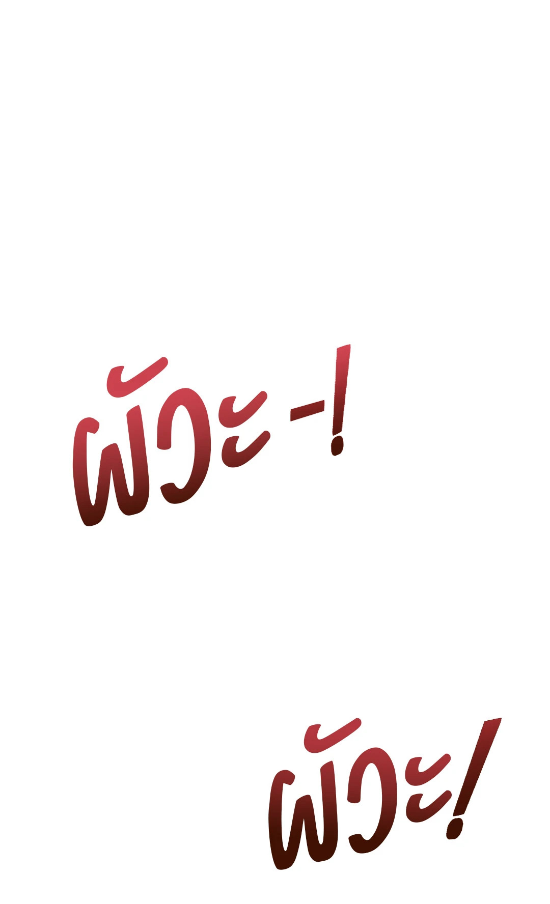 หน้า 116