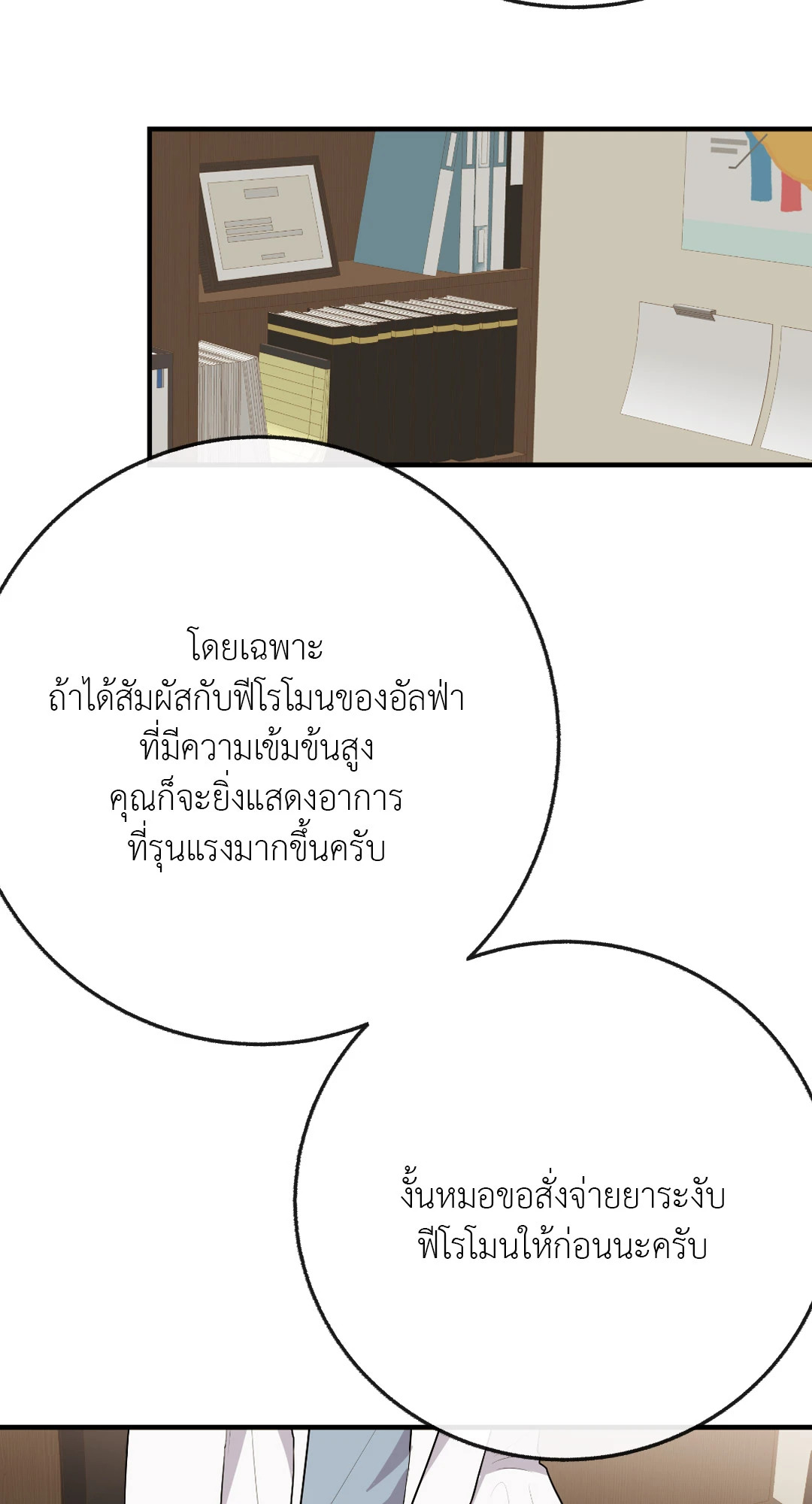 หน้า 66