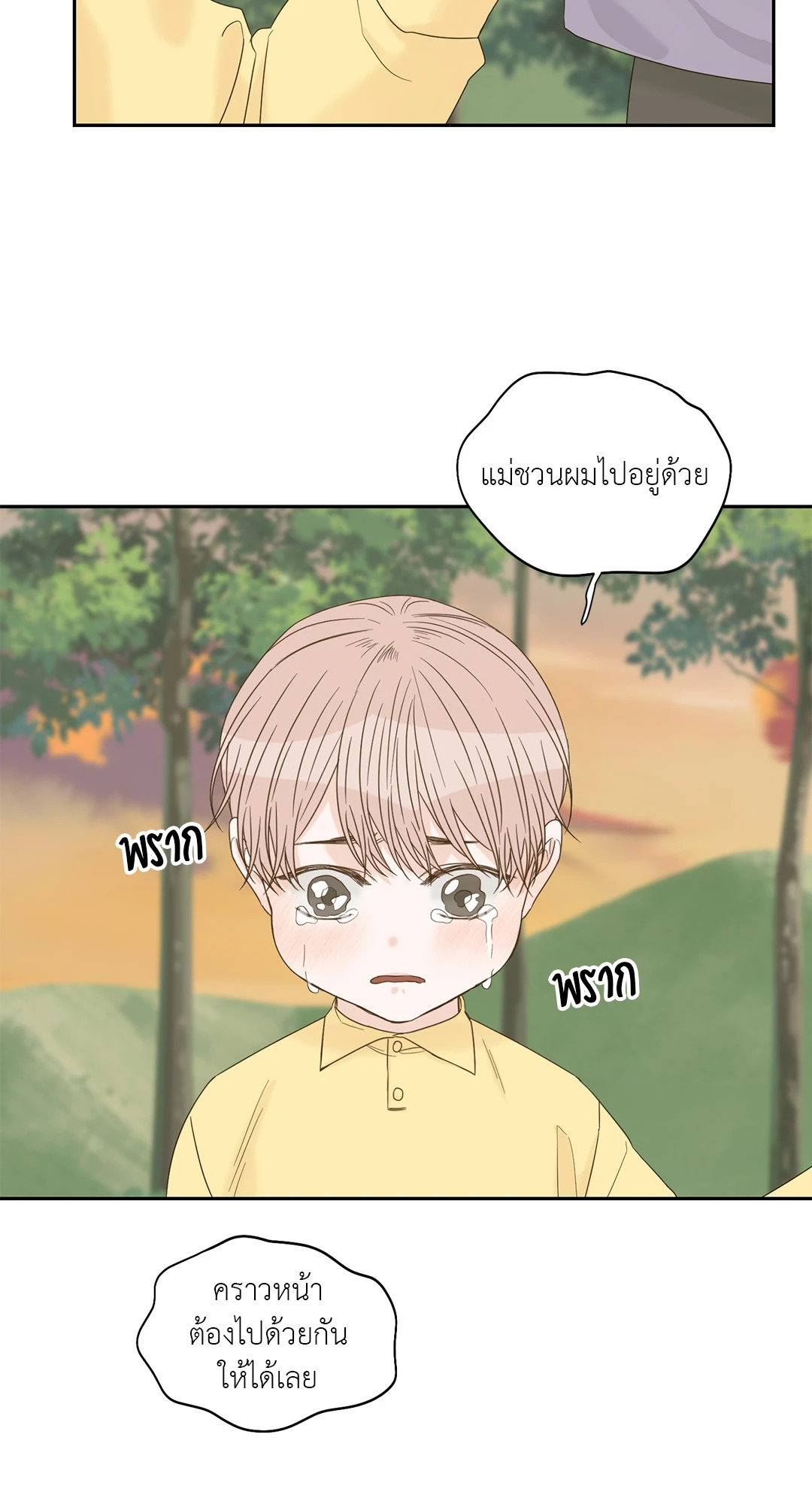 หน้า 48