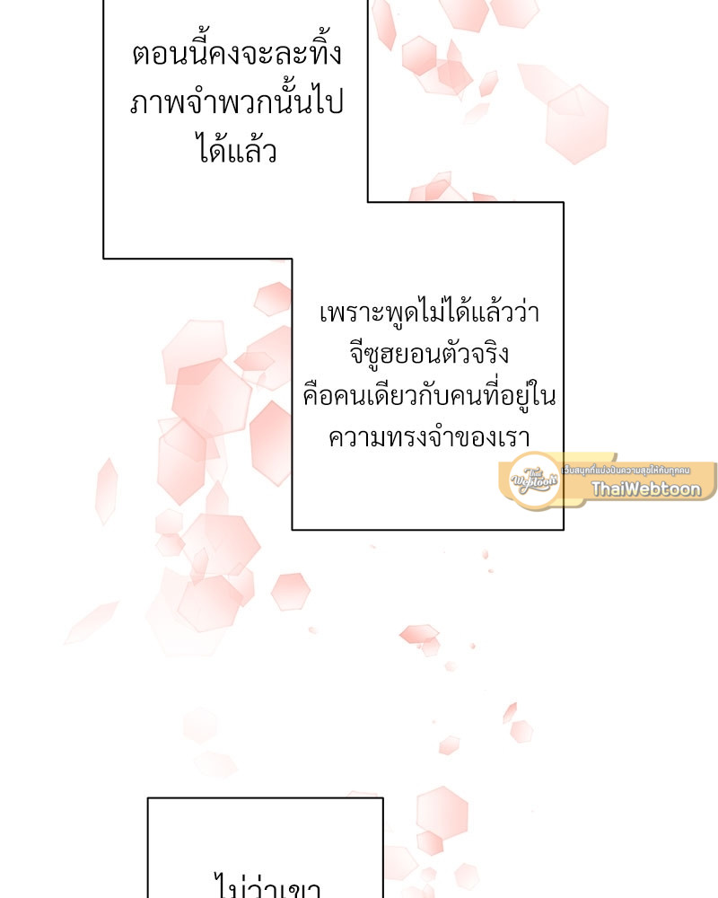 หน้า 81