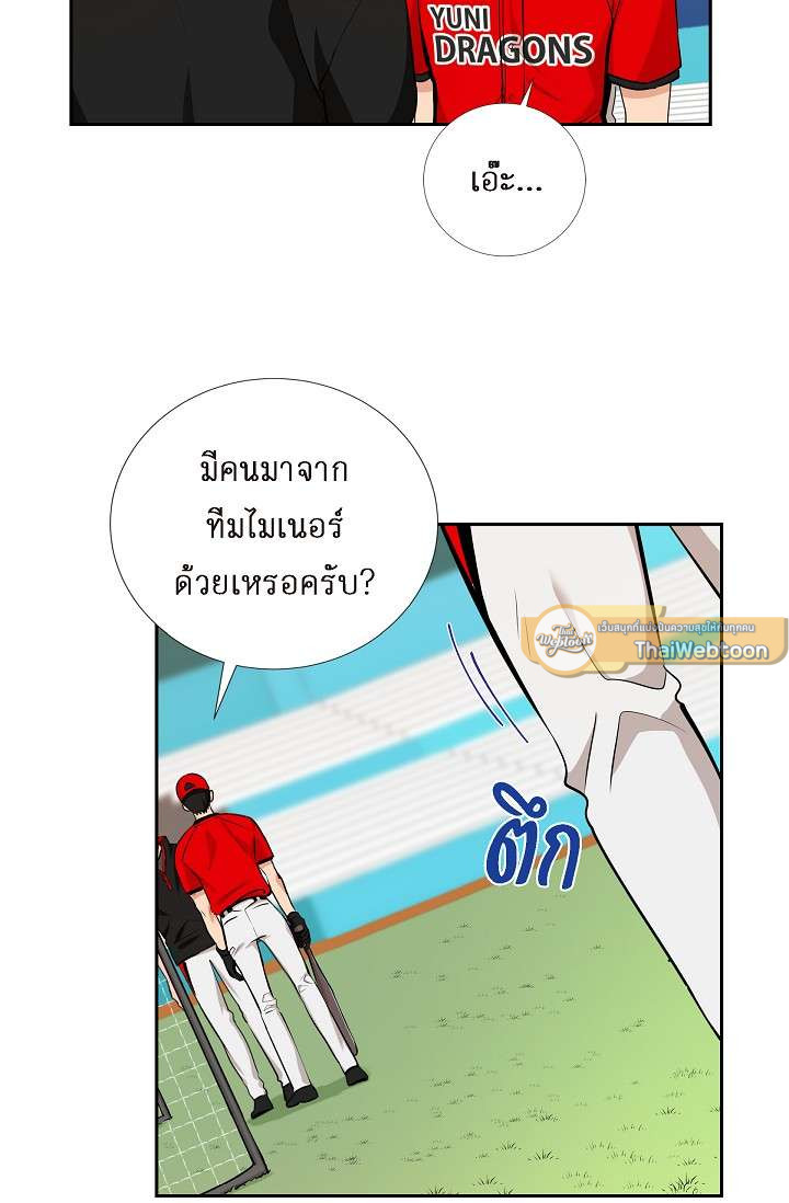 หน้า 56