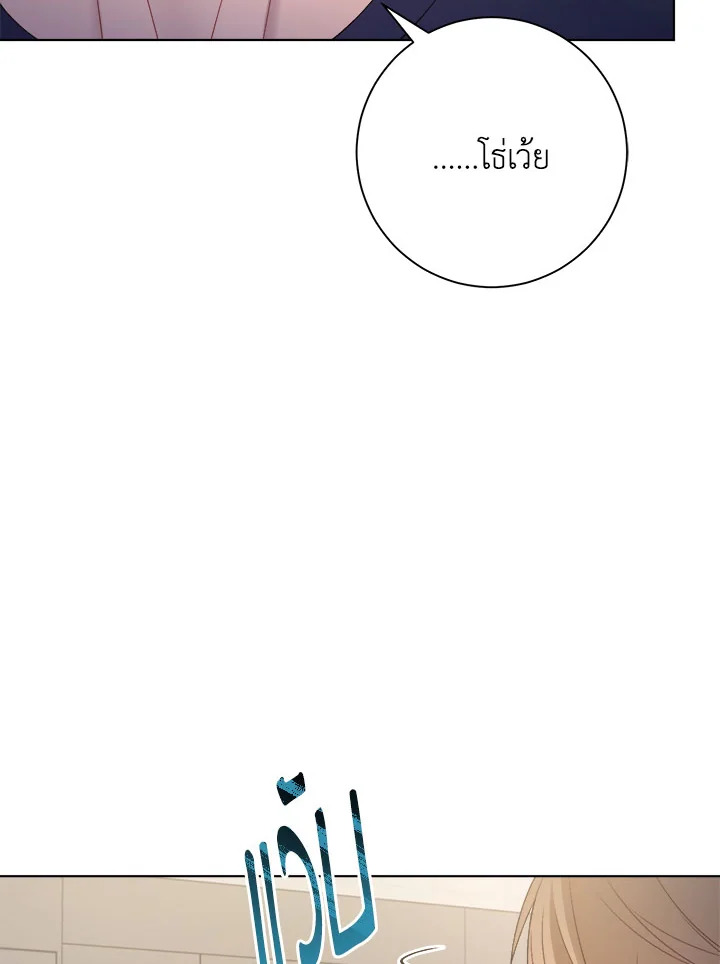 หน้า 86