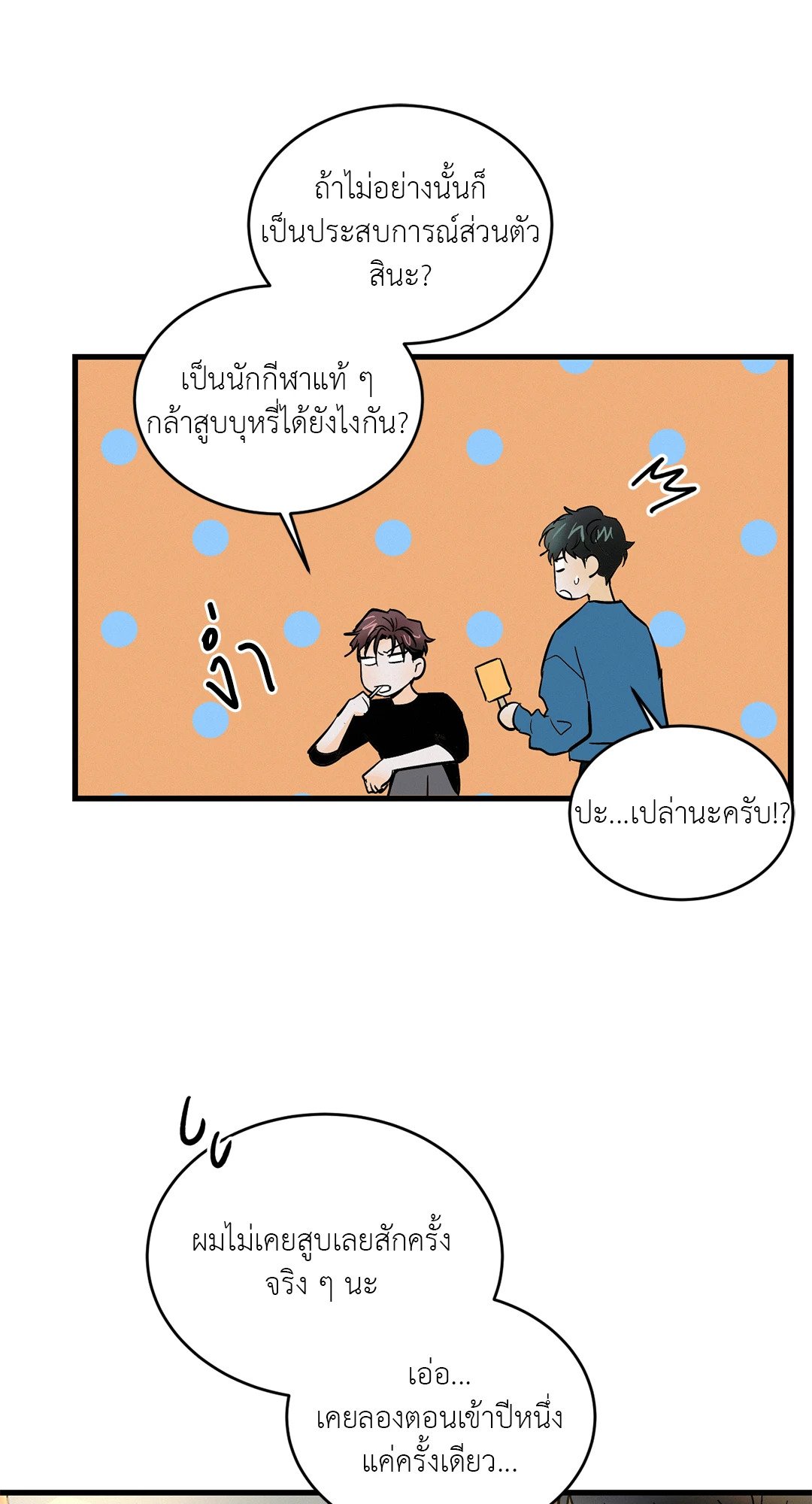 หน้า 42