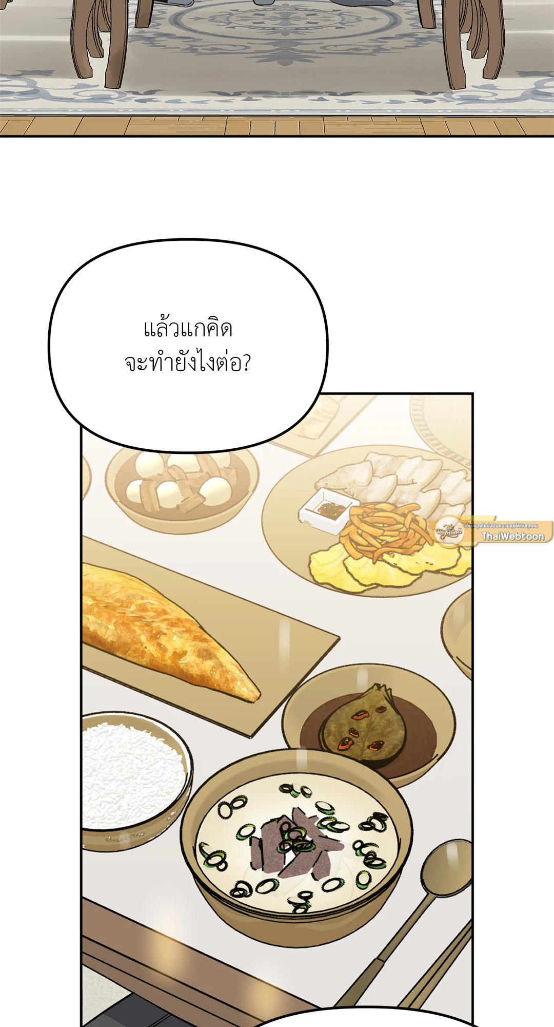 หน้า 61