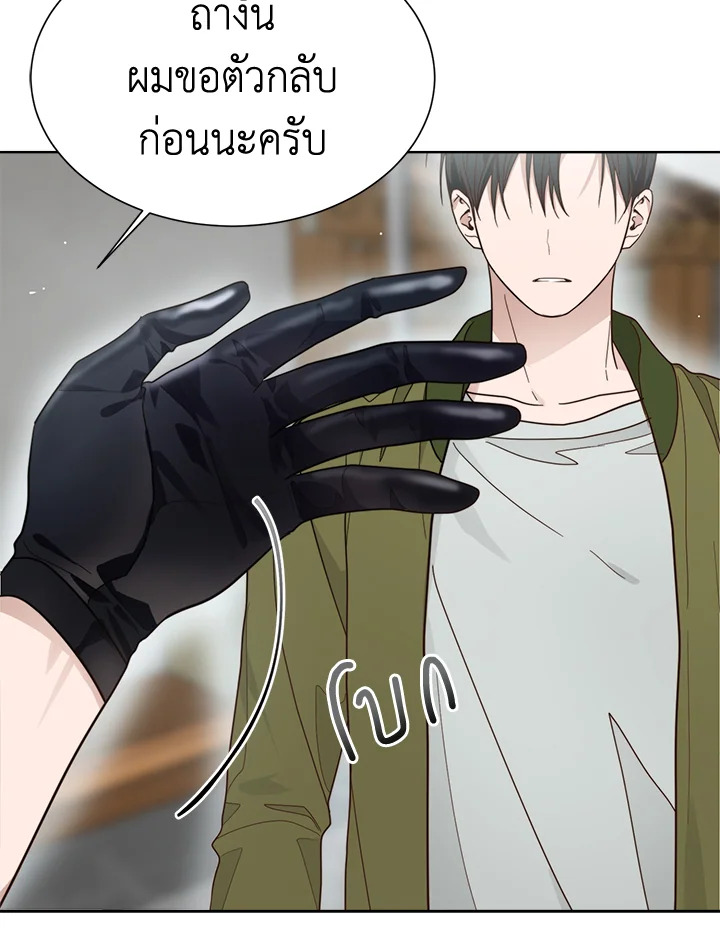 หน้า 123