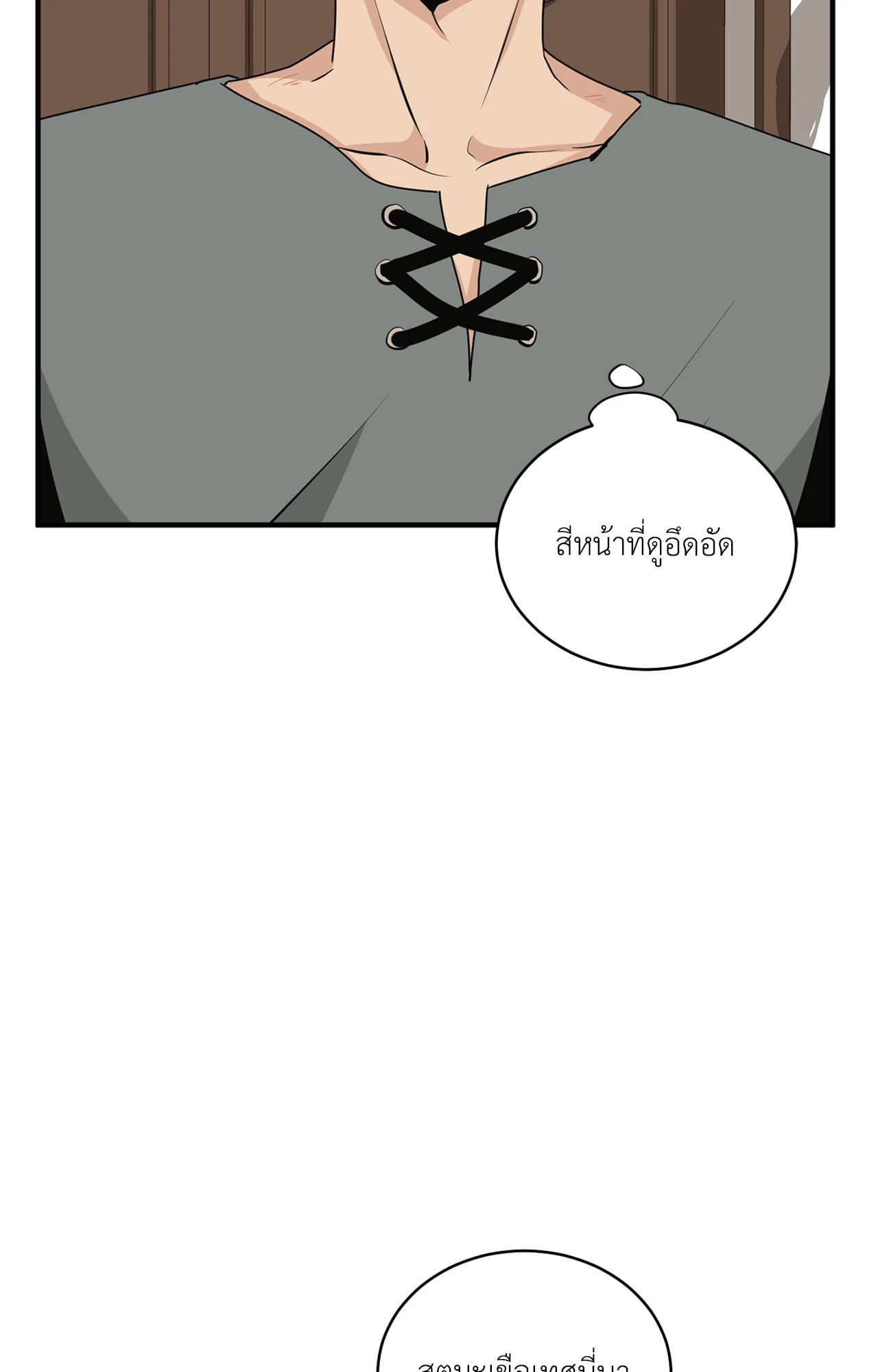 หน้า 84