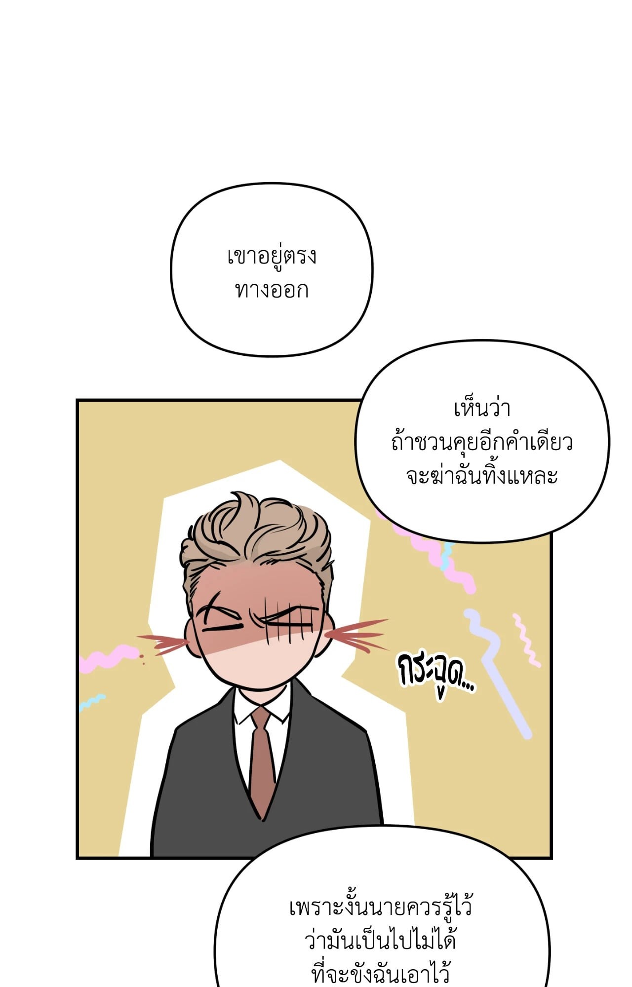 หน้า 31