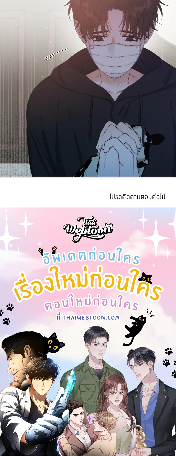 หน้า 71