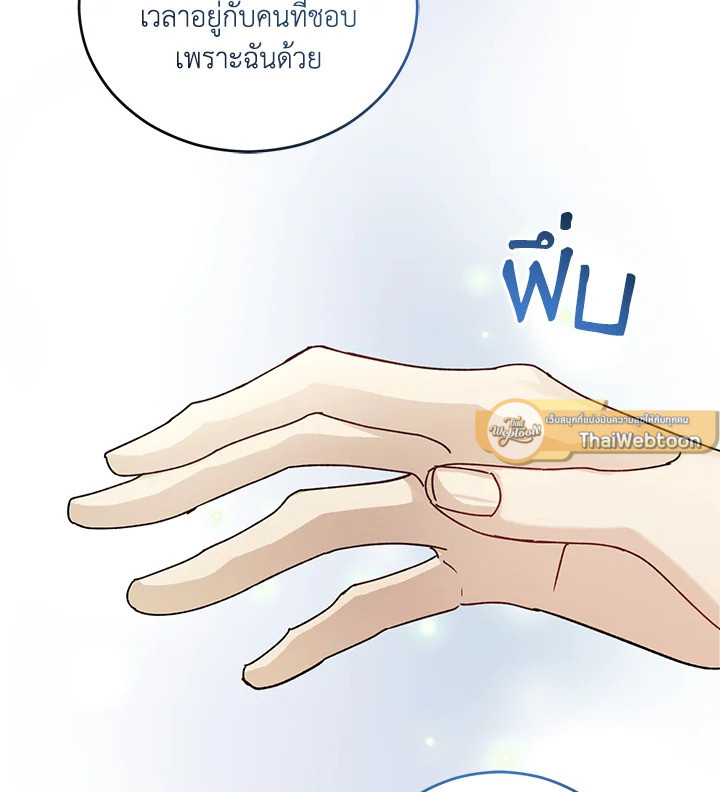 หน้า 121
